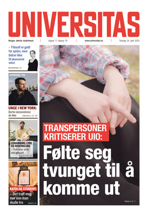 Forside Universitas